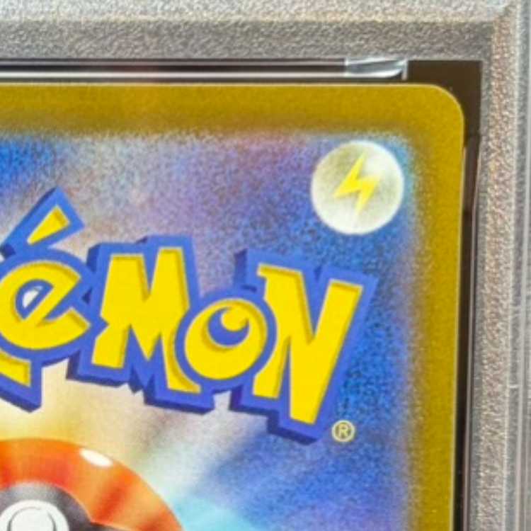 [PSA10] Pikachu PRECIOUS COLLECTOR BOX PROMO 323/S-P 1枚