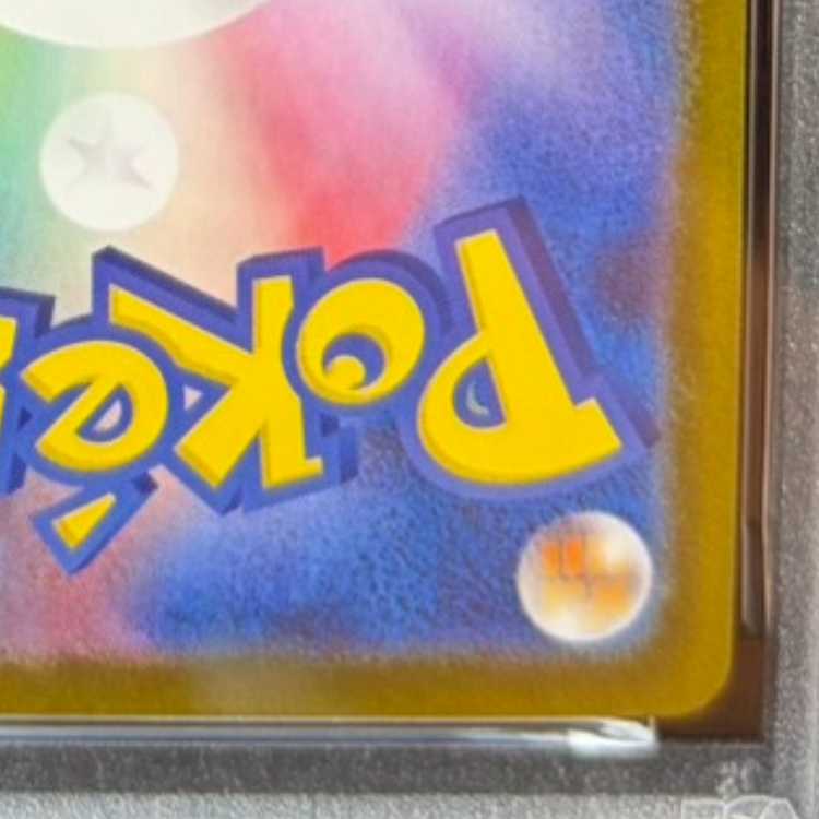 [PSA10] Hiroshima Pikachu PROMO 261/SV-P 1枚