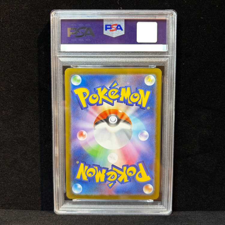 [PSA10] Hiroshima Pikachu PROMO 261/SV-P 1枚