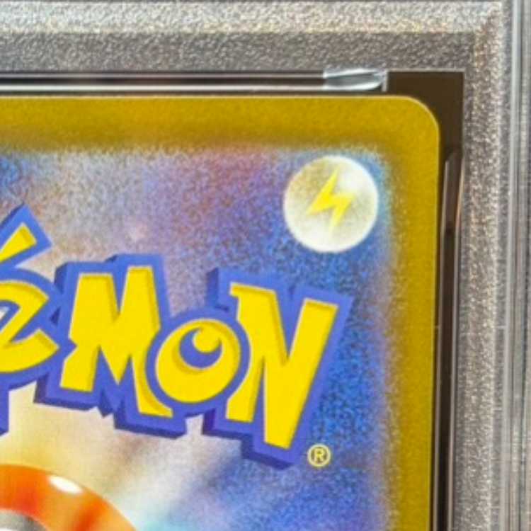 [PSA10] Hiroshima Pikachu PROMO 261/SV-P 1枚