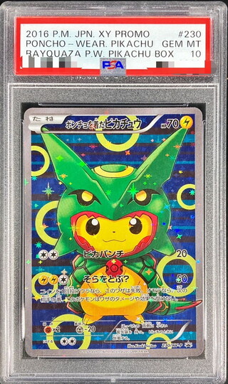 [PSA10 Graded] Pikachu in a Poncho [P] {230/XY-P} 1枚
