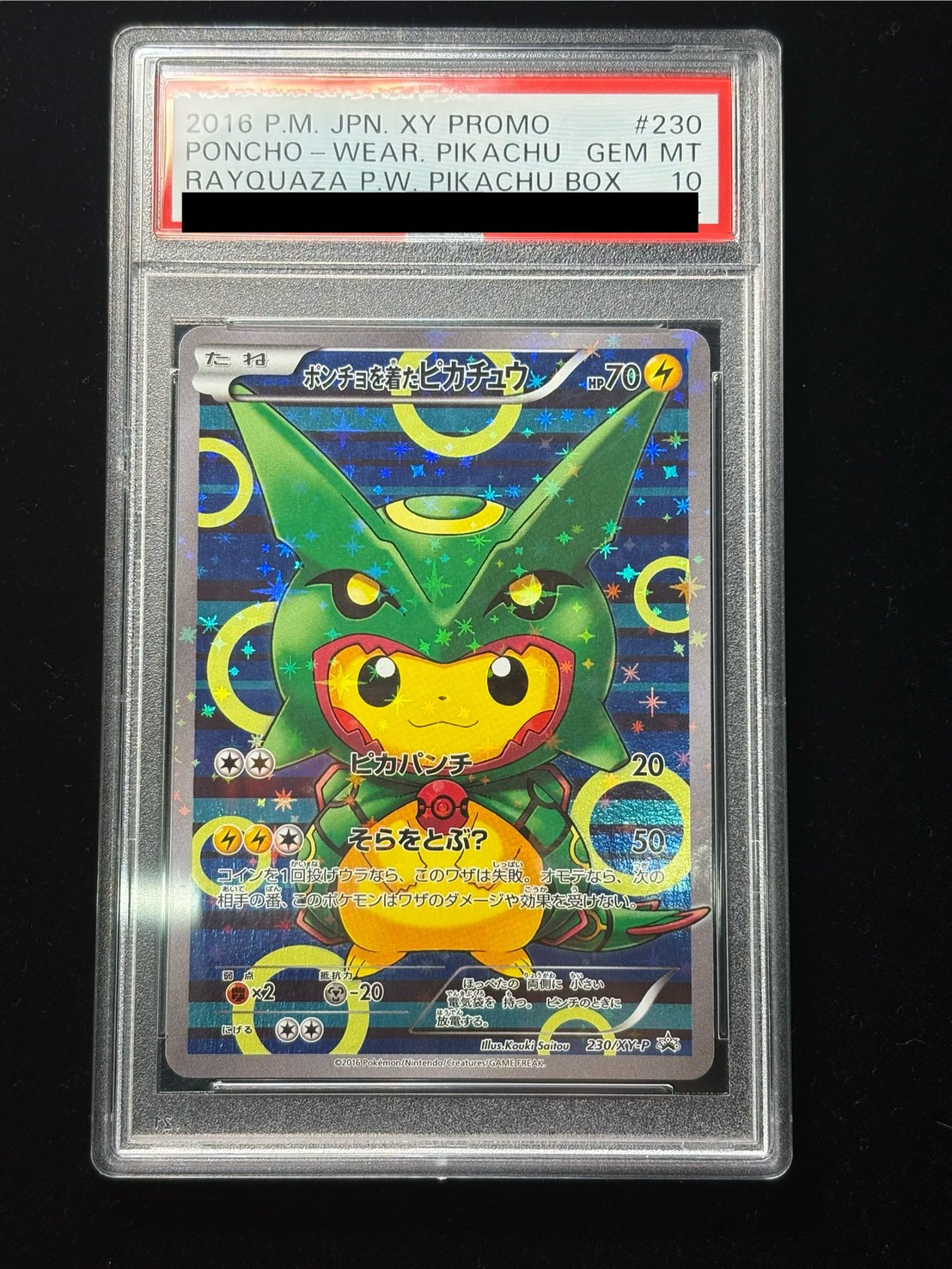 [PSA10 Graded] Pikachu in a Poncho [P] {230/XY-P} 1枚