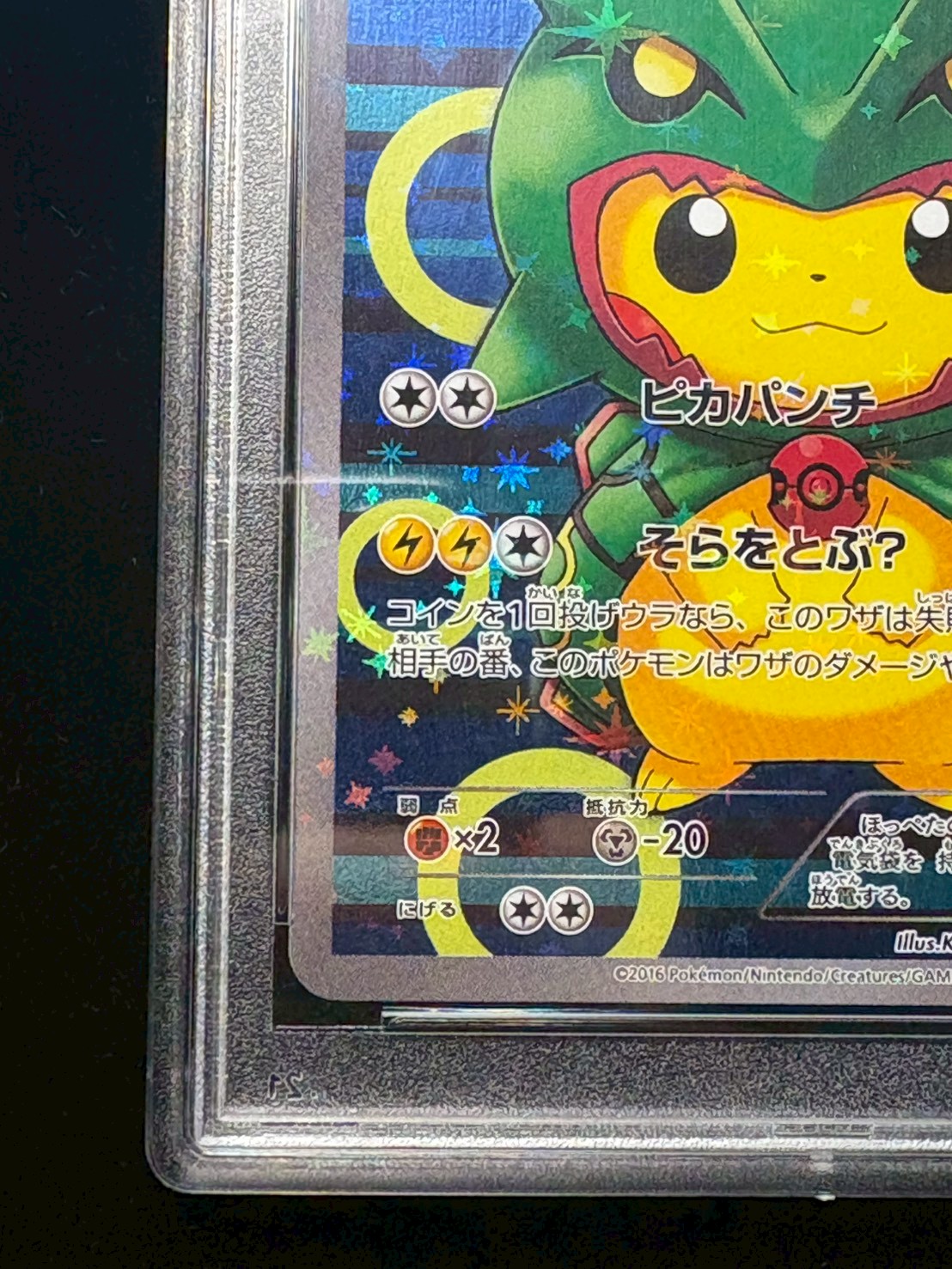 [PSA10 Graded] Pikachu in a Poncho [P] {230/XY-P} 1枚