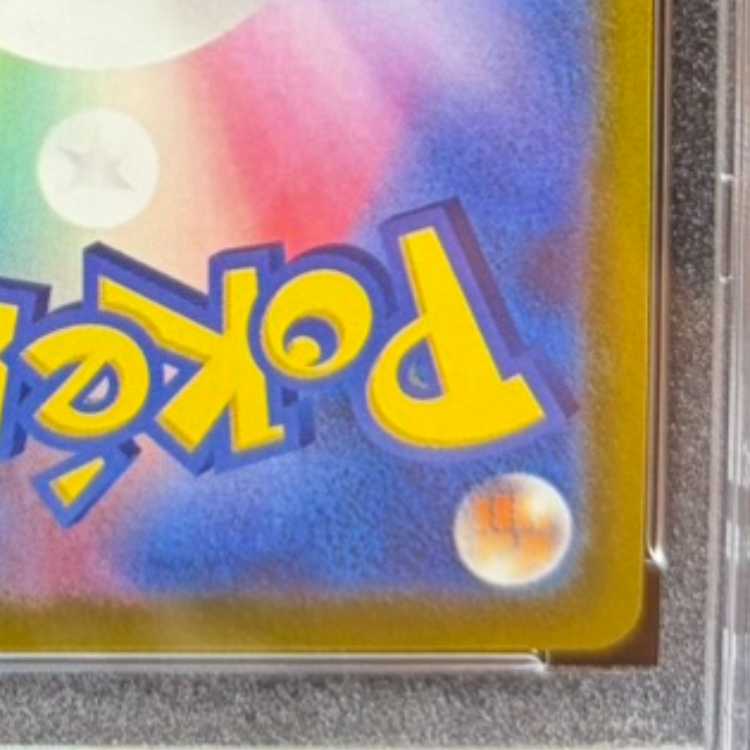 [PSA10] Serena SR 081/068 1枚