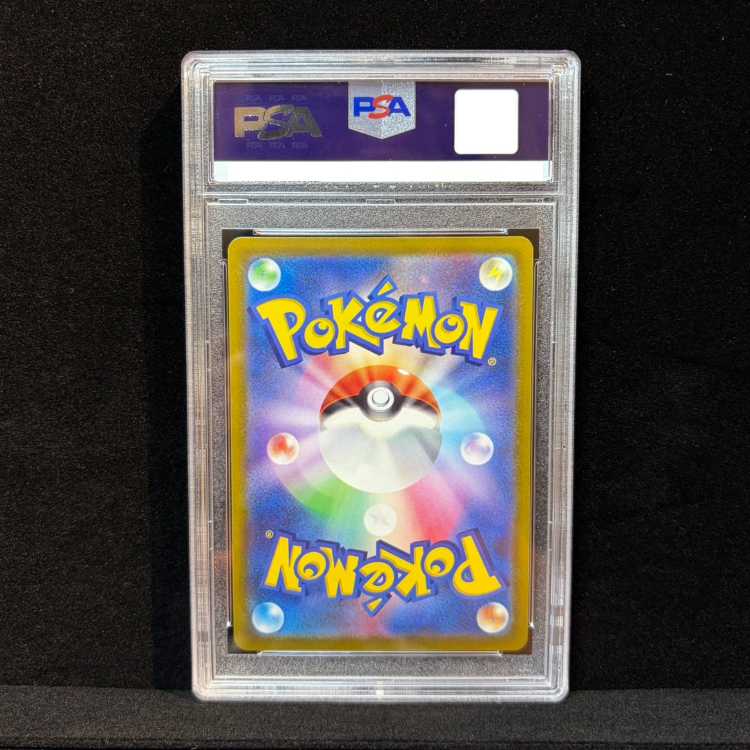 [PSA10] Serena SR 081/068 1枚