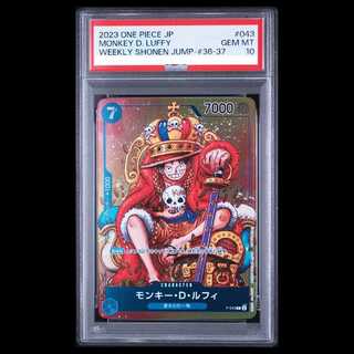[PSA10] Monkey D. Luffy P P-043 1枚
