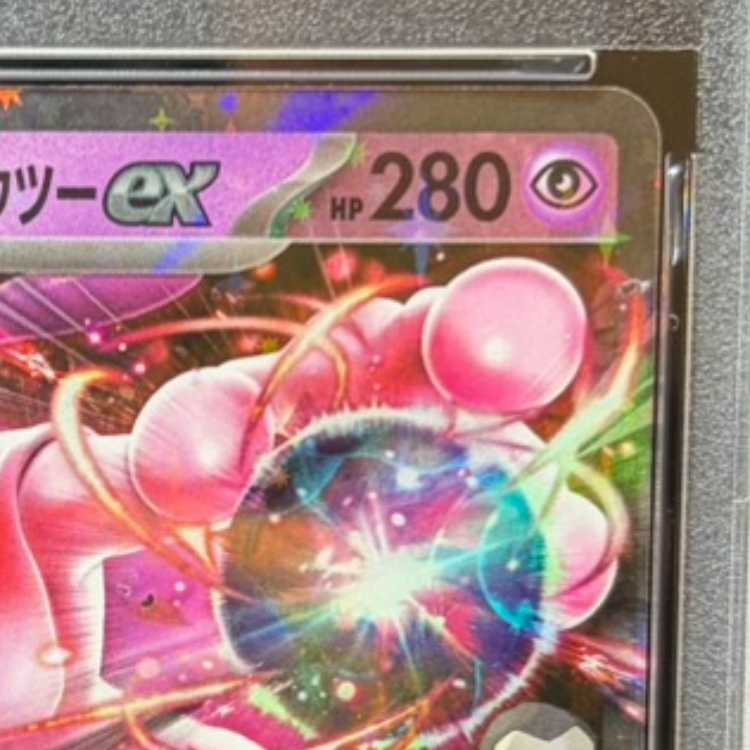 [PSA10] Team Rocket's Mewtwoex 《Championship 2026》 (Promo) {043/M-P} [MEGA] 1枚