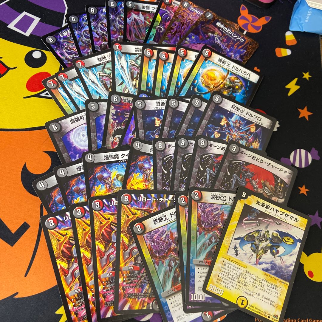 赤黒ドルマゲドン 赤黒デッドゾーン