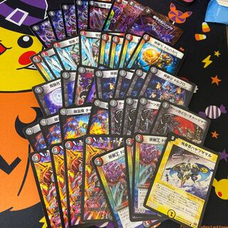 赤黒ドルマゲドン 赤黒デッドゾーン