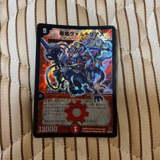 フジツボ様専用