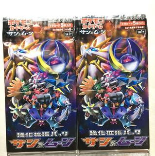 ポケモンカード サン&ムーン 2パック