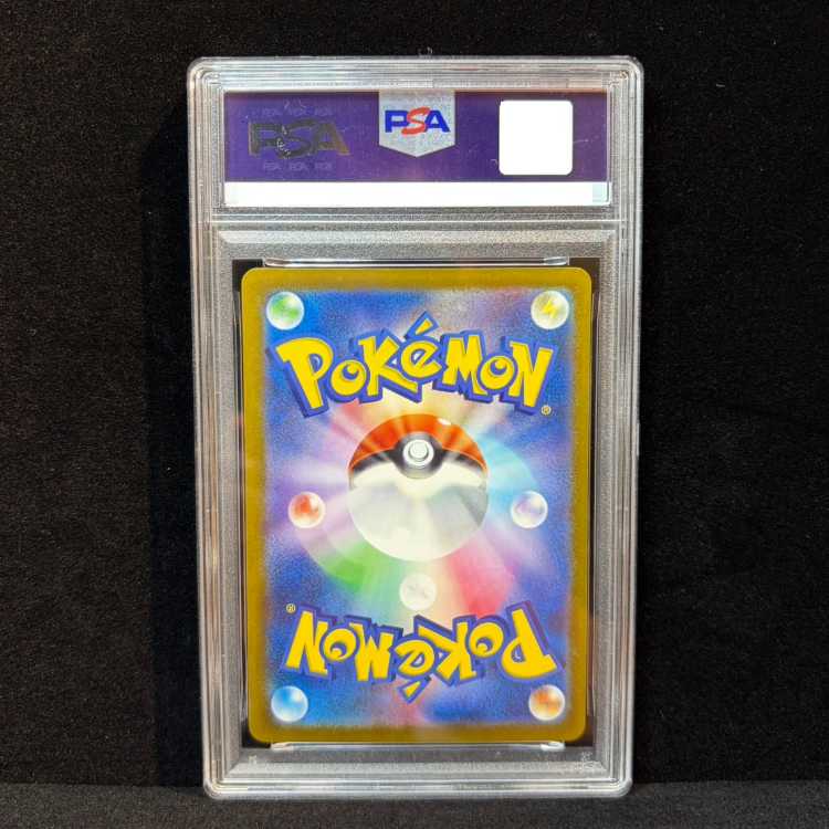 【PSA10】トウホクのピカチュウ PROMO 260/SV-P 1枚