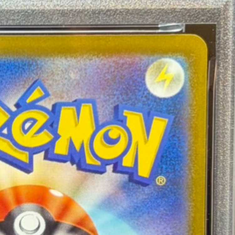 【PSA10】トウホクのピカチュウ PROMO 260/SV-P 1枚