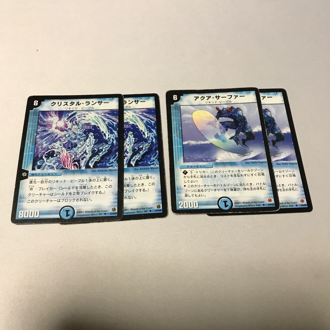 クリスタル・ランサー　アクア・サーファー