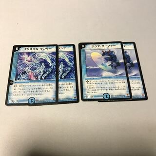 クリスタル・ランサー　アクア・サーファー
