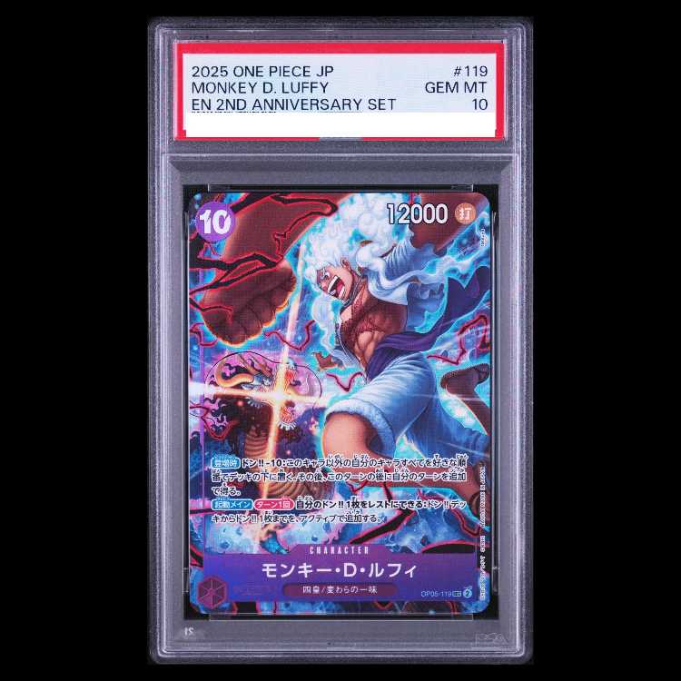 [PSA10] Monkey D. Luffy [SEC] {OP05-119} 1枚