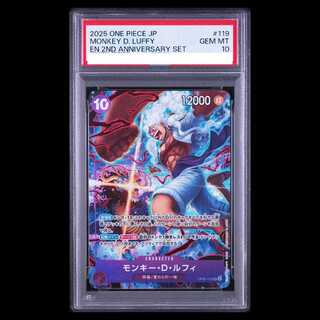 [PSA10] Monkey D. Luffy [SEC] {OP05-119} 1枚
