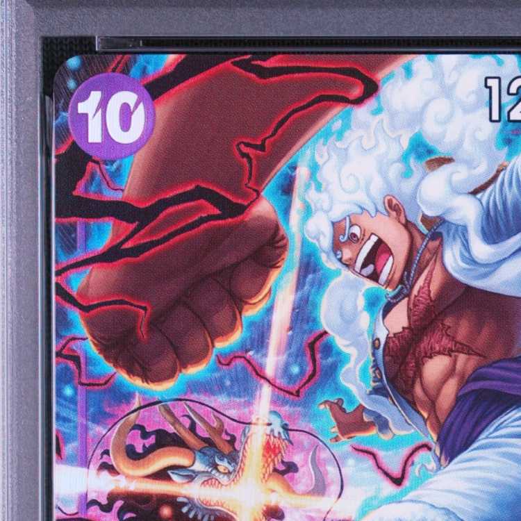 [PSA10] Monkey D. Luffy [SEC] {OP05-119} 1枚
