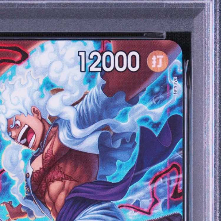 [PSA10] Monkey D. Luffy [SEC] {OP05-119} 1枚