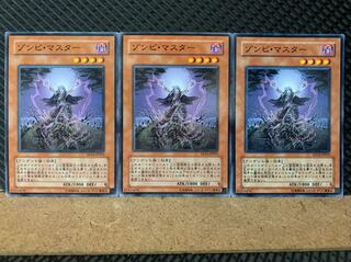 【ぽぽたん】遊戯王 4903 ゾンビ・マスター 3枚 ノーマル