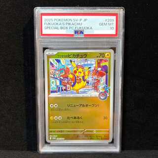 [PSA10] Fukuoka Pikachu PROMO 289/SV-P 1枚