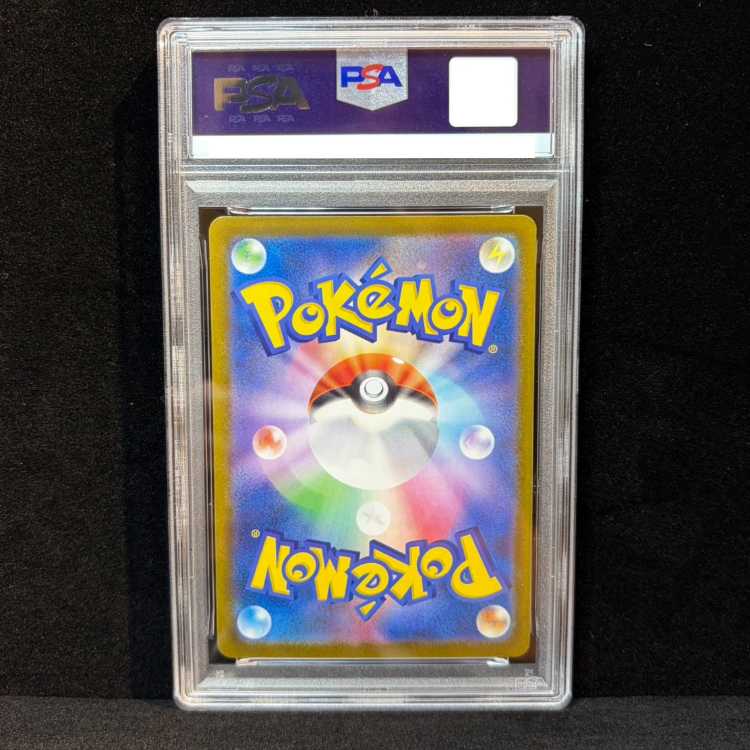 [PSA10] Fukuoka Pikachu PROMO 289/SV-P 1枚