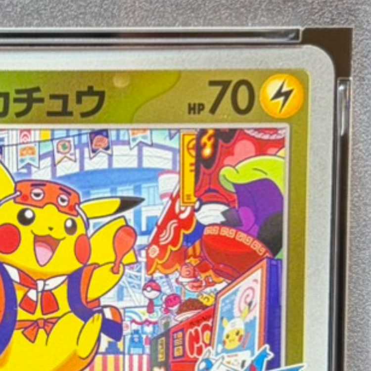 [PSA10] Fukuoka Pikachu PROMO 289/SV-P 1枚