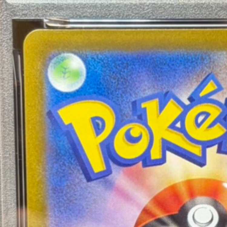 [PSA10] Fukuoka Pikachu PROMO 289/SV-P 1枚