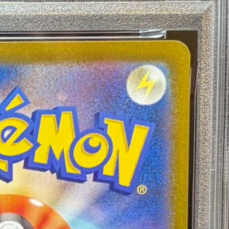 [PSA10] Fukuoka Pikachu PROMO 289/SV-P 1枚