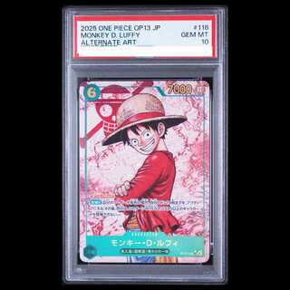 [PSA10] Monkey D. Luffy (Parallel) P-SEC OP13-118 1枚