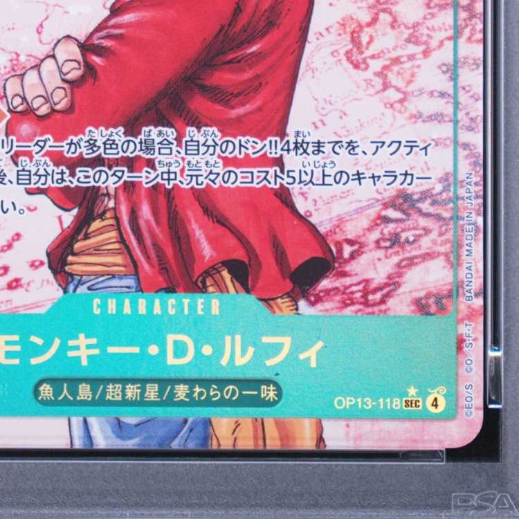 [PSA10] Monkey D. Luffy (Parallel) P-SEC OP13-118 1枚