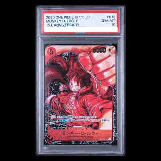 [PSA10] Monkey D. Luffy SR Parallel (ST01-012) 1枚