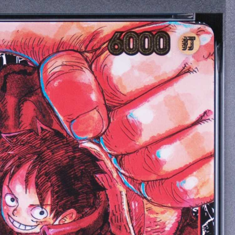 [PSA10] Monkey D. Luffy SR Parallel (ST01-012) 1枚