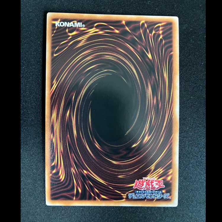 ＃粛声の祈り手口ー　シークレットレア　PHNI-JP019 1枚