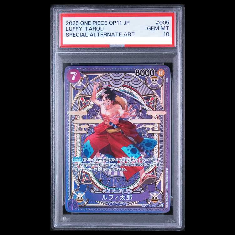 【PSA10】ルフィ太郎(パラレル) SP ST18-005 1枚