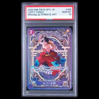 【PSA10】ルフィ太郎(パラレル) SP ST18-005 1枚