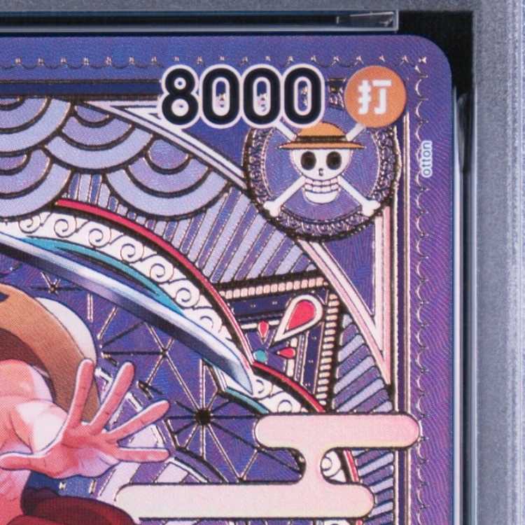 【PSA10】ルフィ太郎(パラレル) SP ST18-005 1枚