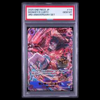 [PSA10] Monkey D. Luffy (Parallel) (3rd ANNIVERSARY SET) P-SEC OP09-119 1枚