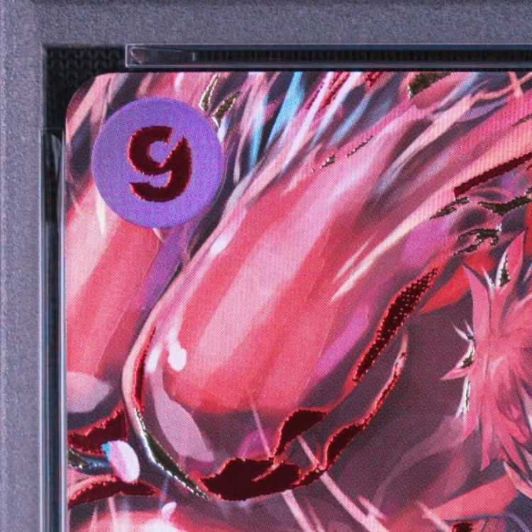 [PSA10] Monkey D. Luffy (Parallel) (3rd ANNIVERSARY SET) P-SEC OP09-119 1枚