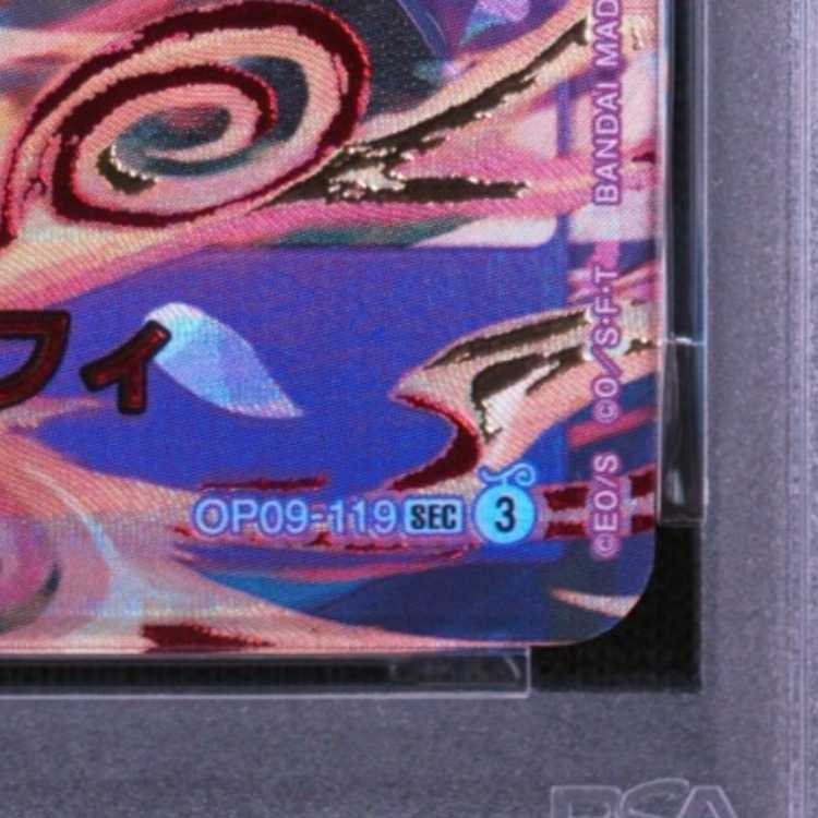 [PSA10] Monkey D. Luffy (Parallel) (3rd ANNIVERSARY SET) P-SEC OP09-119 1枚