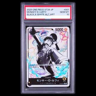 [PSA10] Monkey D. Luffy L ST29-001 1枚
