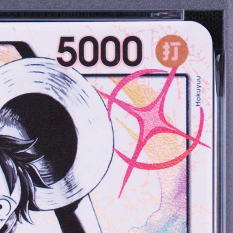 [PSA10] Monkey D. Luffy L ST29-001 1枚