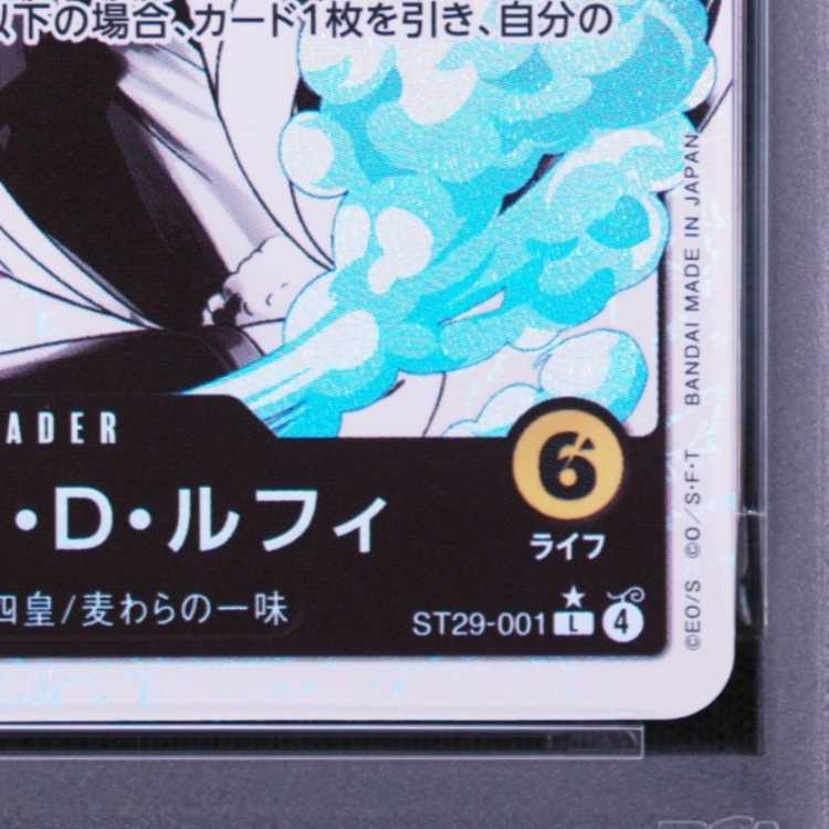[PSA10] Monkey D. Luffy L ST29-001 1枚