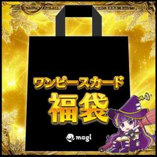 【名古屋】ワンピ PSA10確定3万円福袋 1枚
