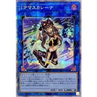 〔状態B〕IPマスカレーナ(バイク無)【プリズマティックシークレット】{PAC1-JP034}《リンク》 1