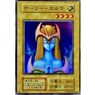 ホーリー・エルフ」の激安通販 | magi