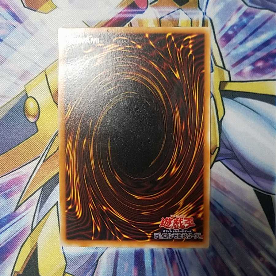 ブラック・マジシャン レリーフ