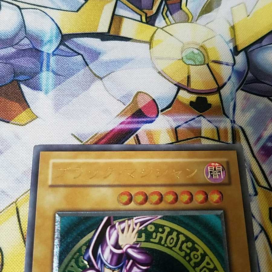 ブラック・マジシャン レリーフ