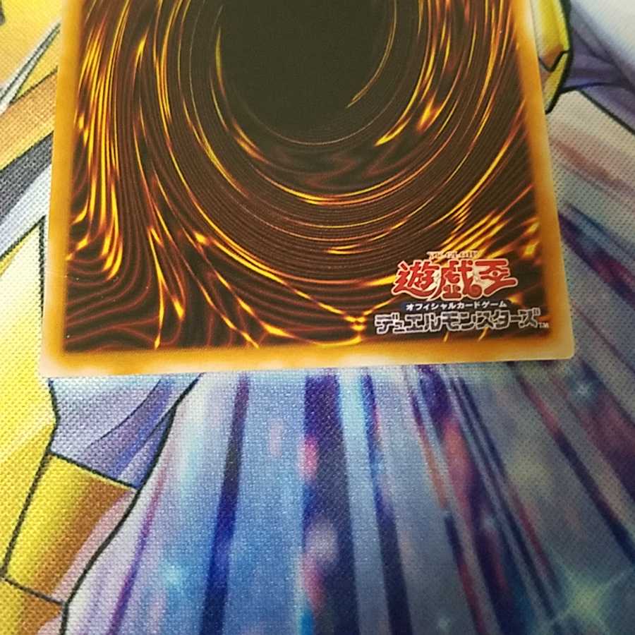 ブラック・マジシャン レリーフ