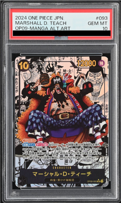[PSA10] Marshall D. Teach (Parallel) (Super Parallel) (Comic Parallel / Comipara / Manga Background) P-SR OP09-093 1枚